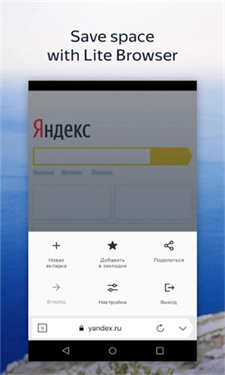 browser浏览器安卓版