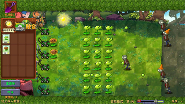 pvz融合版二创版