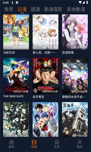 囧次元2024最新版本1.5.7.0