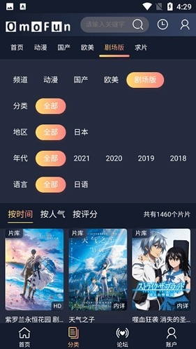omofun无广告最新版1.20.0