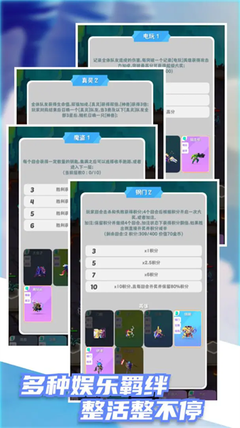 再钢一把官方正版