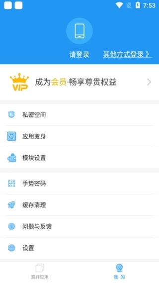 冷颜框架32位防闪退版