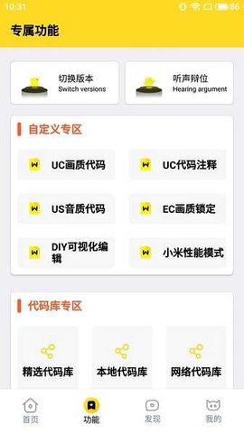 小也画质怪兽3.0