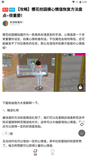 233乐园免登录旧版本