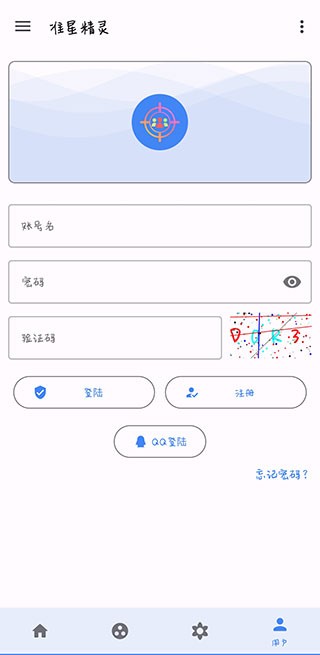 xthz.pet准星助手