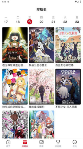 omofun无广告最新版1.20.0