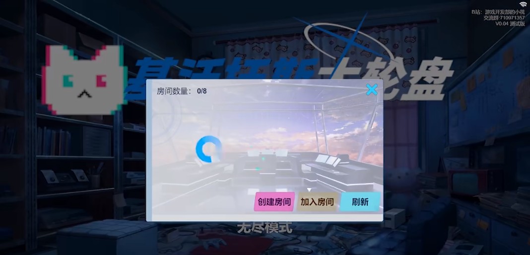 基沃托斯大轮盘