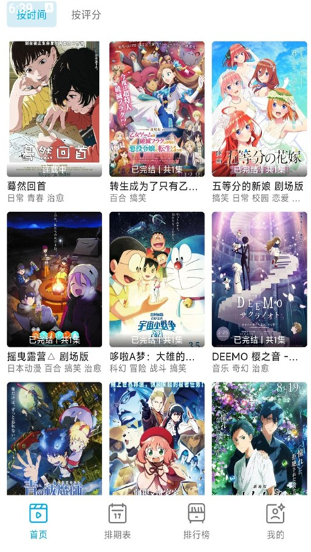 lancer动漫官网入口最新版本