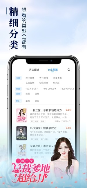 乐可小说1.8.0