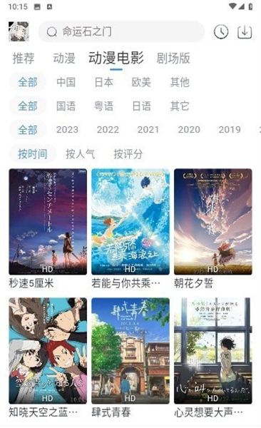 qcfun软件