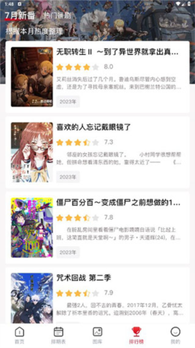 omofun无广告最新版1.20.0