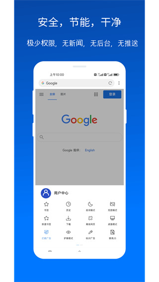 x浏览器旧版本v3.6.0