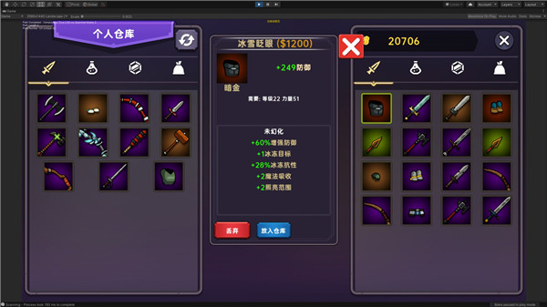 暗黑之地2025版
