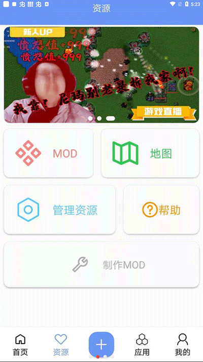 末忆铁锈盒子4.0.6