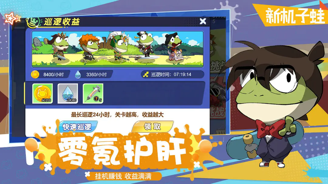 精灵王国单机版