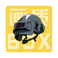 画质box官方正版下载