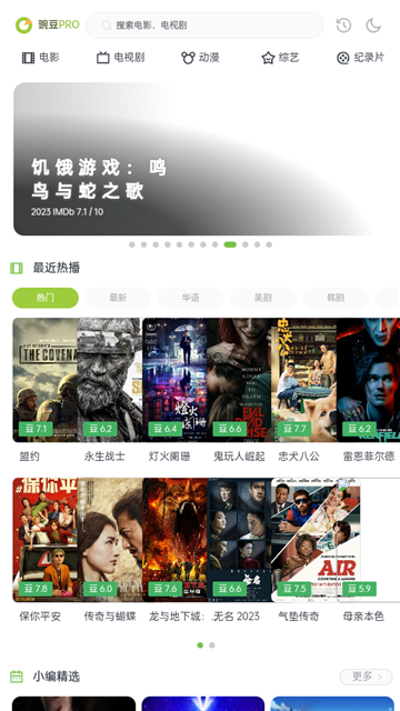 两年半社区(lnb)安装包