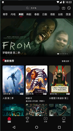 双鱼视频追剧app