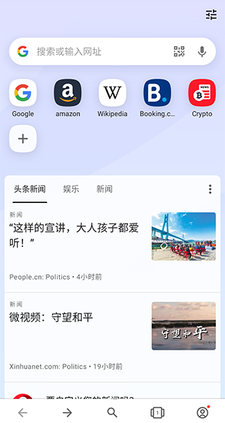 opera浏览器手机版