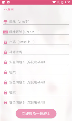 picacg哔咔漫画仲夏版12mb