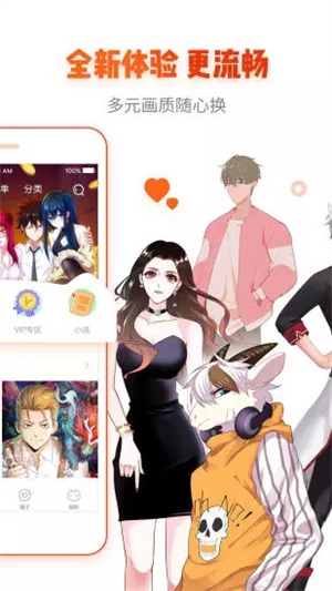 谜妹漫画安卓版v1.2.9