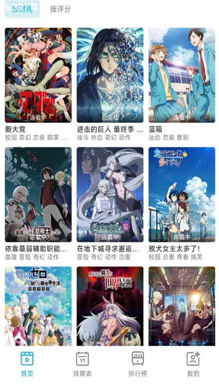 lancer动漫官网入口最新版本