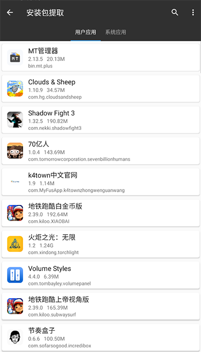 mt管理器去除vip限制版