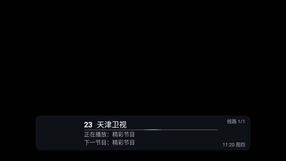 胡来新tv