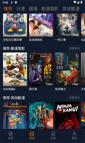 囧次元2024最新版本1.5.7.0