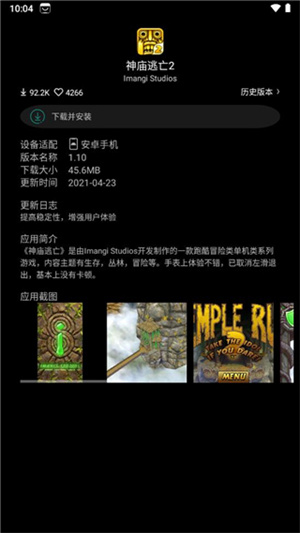 唯趣应用商店手表版apk安装包1.1.0