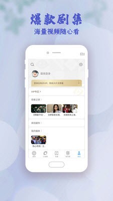 微博兔影院2024最新版