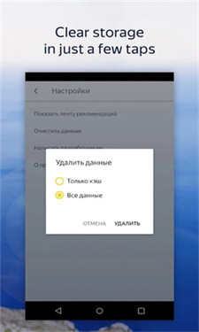 browser浏览器安卓版