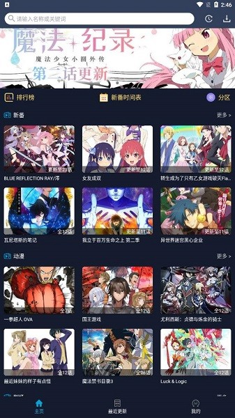 zzzfun官方最新版