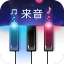 来音钢琴智能陪练2025下载