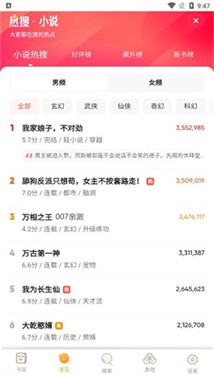 大美书网无弹窗版v1.5.0
