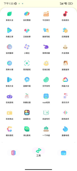 sun软件库1.0.2