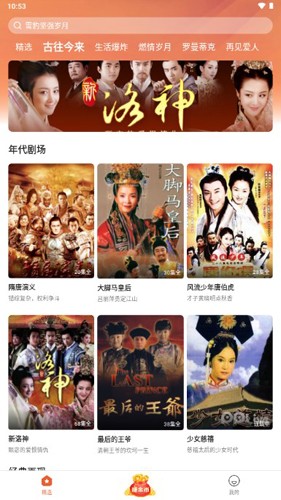枫以视频红包版