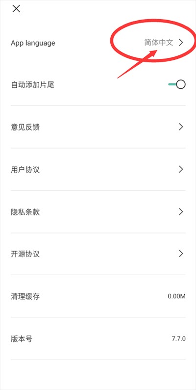 剪映国际版CapCut