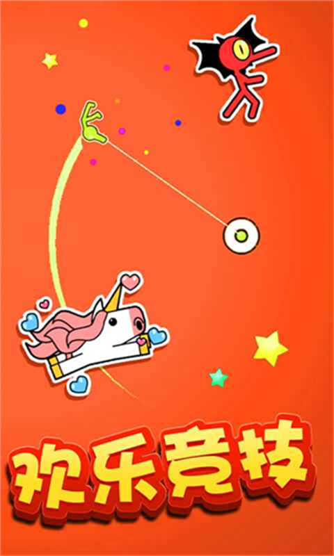飞钩火柴人游戏