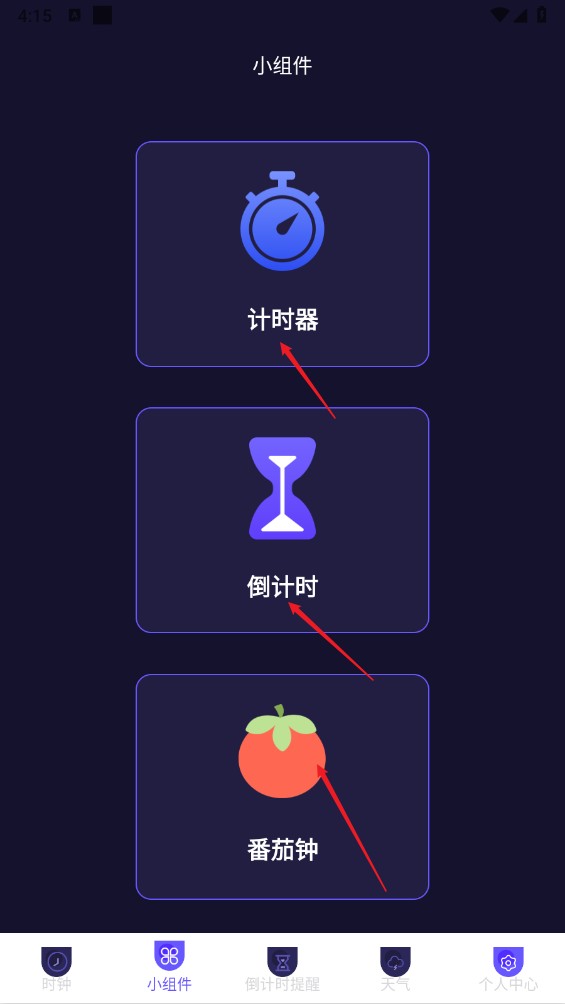 桌面时钟Clock2025