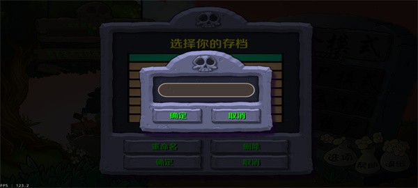 玩法介绍截图1