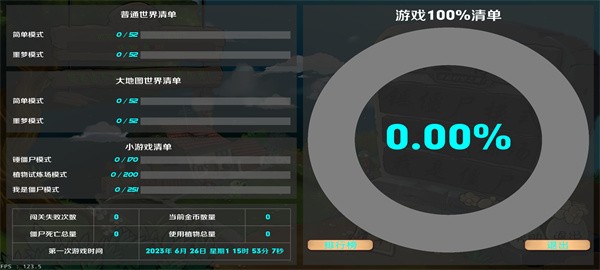 玩法介绍截图6