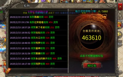魔河攻速三职业
