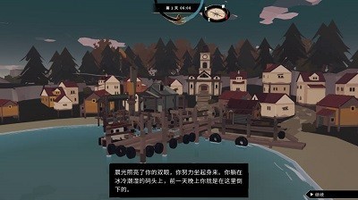渔帆暗涌官方移植版