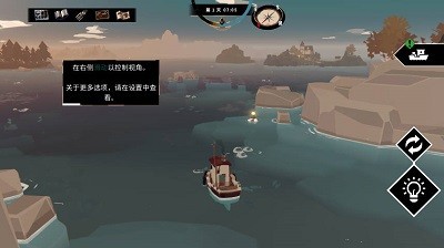 渔帆暗涌官方移植版