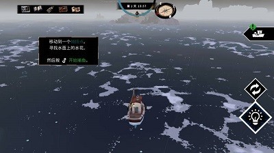 渔帆暗涌官方移植版