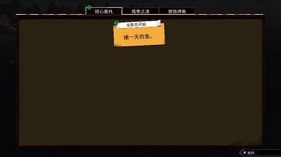 渔帆暗涌官方移植版