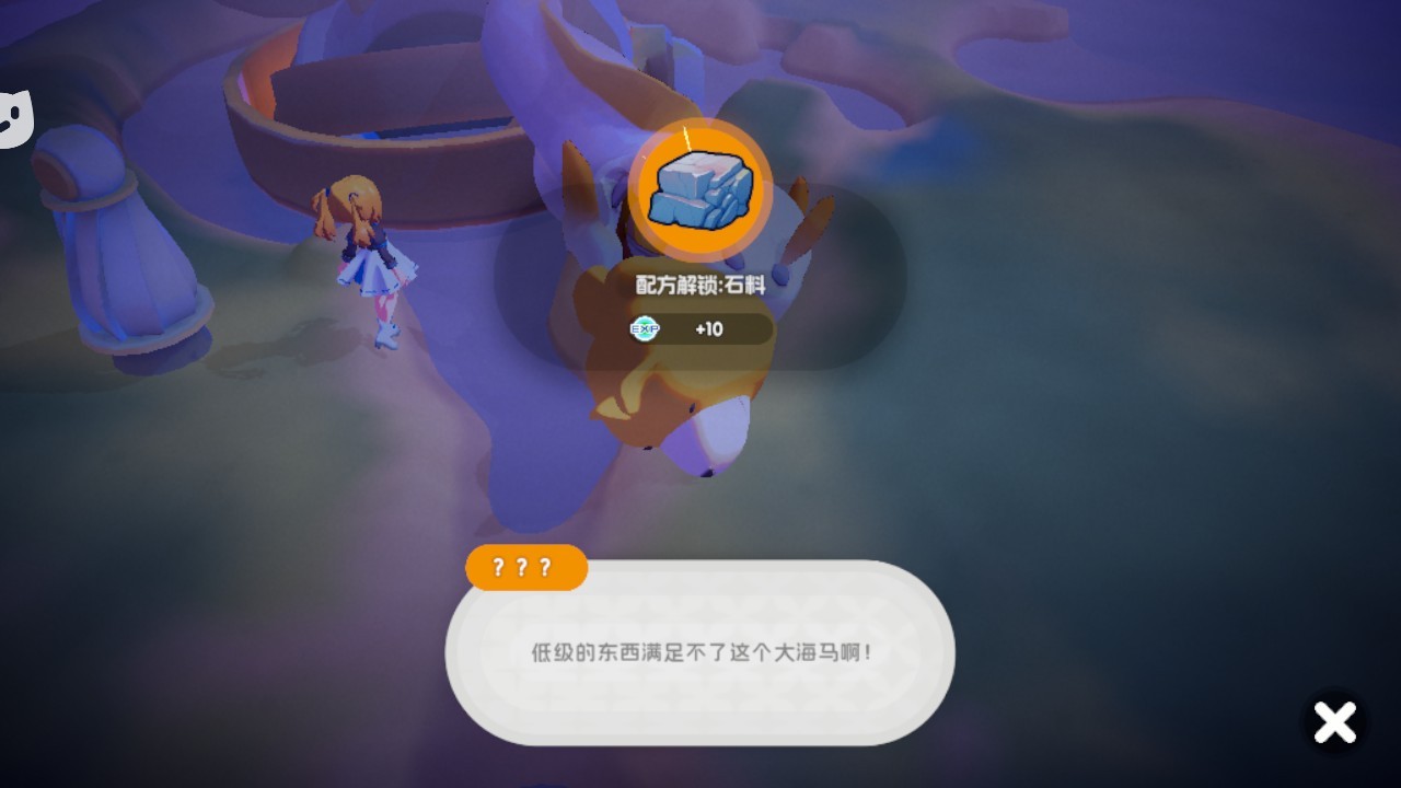 奇蛋生物游戏