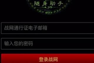 如何完成世界任务1