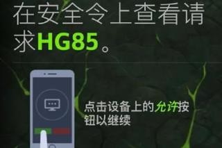 如何完成世界任务2